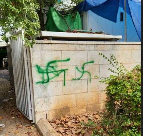 אלמונים ריססו צלבי קרס ב- 2 רחובות בפתח תקווה - חדשות בפתח תקווה