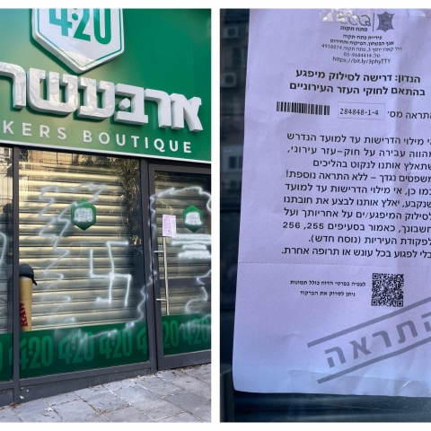 העירייה הוציאה התראה לבעל העסק בדרישה שיסיר גרפיטי שאלמונים ציירו על חזית העסק שלו - חדשות בפתח תקווה