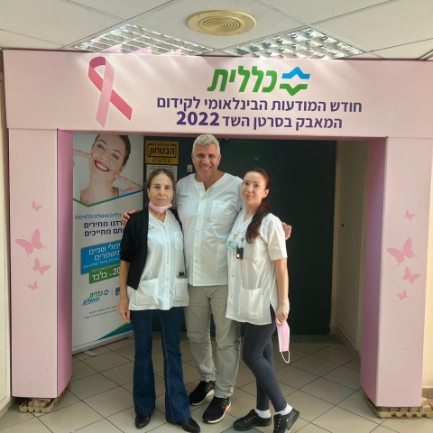 עד סוף השנה יתגלו בפ"ת עוד 20 נשים עם סרטן השד - גשו להיבדק! - בריאות בפתח תקווה