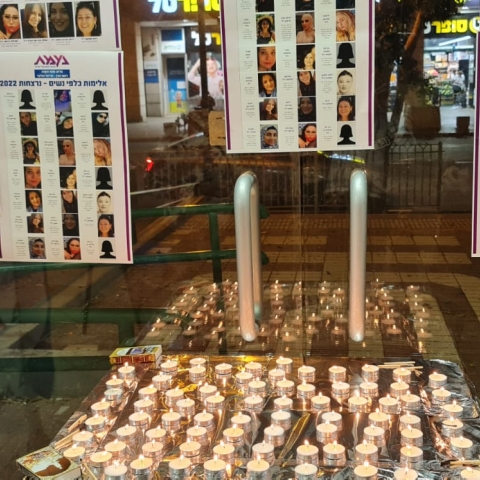 כנס זיכרון לנשים שנרצחו התקיים בבית ההסתדרות בפתח תקווה - קהילות בפתח תקווה