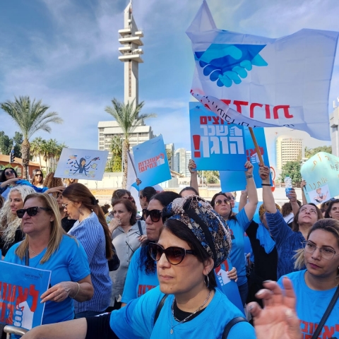 "לא עובדות בחינם":  מזכירות, מנהלניות ומנהלות חשבונות של בתי ספר פתח תקווה השתתפו בהפגנה בת"א - חינוך בפתח תקווה