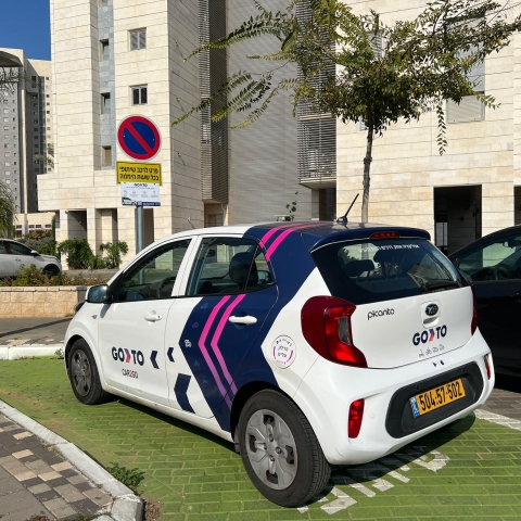 GoTo ישראל מרחיבה את פעילותה ומכניסה את שירות הרכבים השיתופיים לפתח תקווה  - תחבורה בפתח תקווה