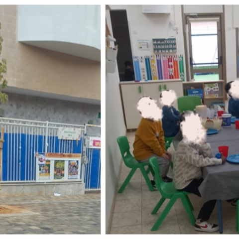 "תעזור לי, אני לבד פה" אמרה הסייעת עם דמעות בעינייה: כאוס ואיבוד שליטה בגן לילדים על רצף אוטיסטי - חינוך בפתח תקווה