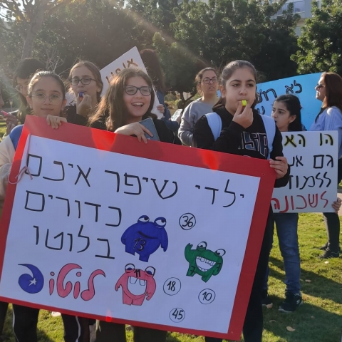  ילדי ביה"ס שיפר לגרינברג: "הבטחות מקיימים, אל תערבב אותנו, אנחנו לא כדורים בלוטו." צפו בסרטונים! - חדשות בפתח תקווה