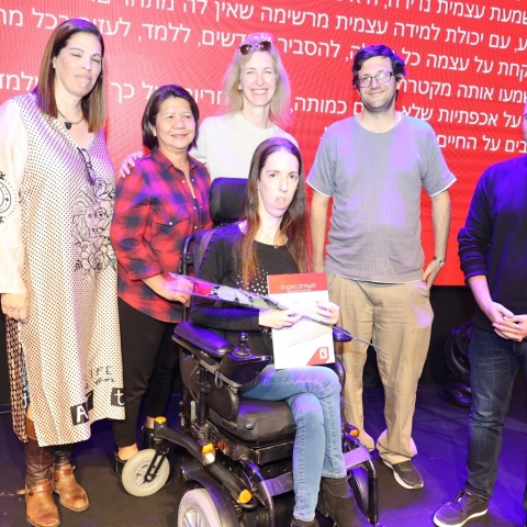 השאירה את המוגבלות בארכיון - קהילות בפתח תקווה