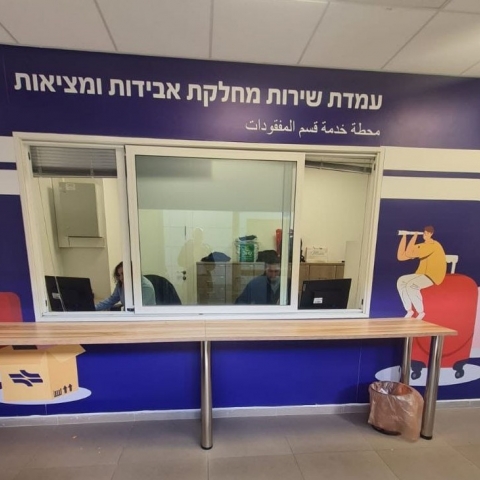 צ'ק בסך מיליון ש"ח נמצא ברכבת - תחבורה בפתח תקווה