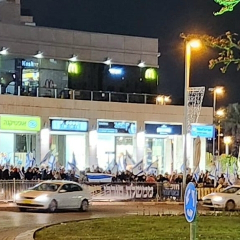 מאות מפגינים השתתפו בהפגנה בכיכר גורן - חדשות בפתח תקווה
