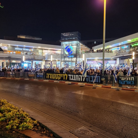 חילונים וחובשי כיפות: כאלף איש הפגינו בכיכר גורן בפ"ת (וידיאו) - חדשות בפתח תקווה