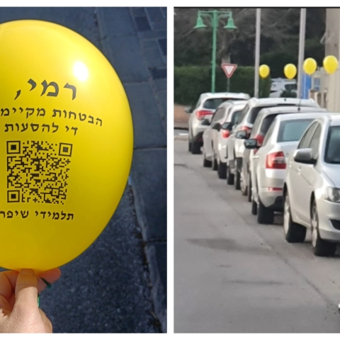 המחאה הצהובה נגד גרינברג (וידיאו) - חדשות בפתח תקווה