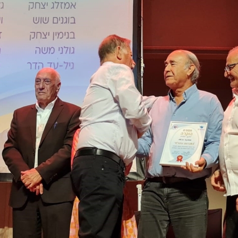 אות יקיר הסתדרות הגמלאים הארצית הוענק לאברהם נויברגר - קהילות בפתח תקווה