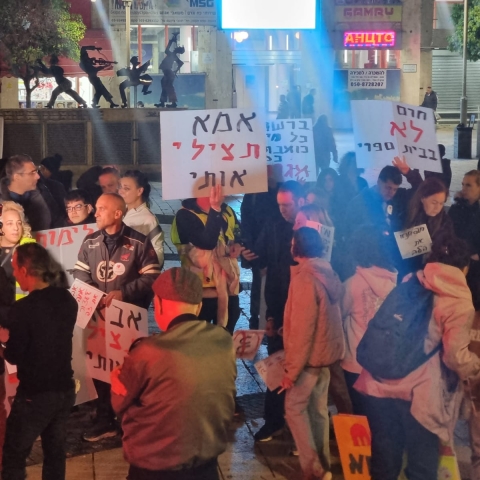 בחמישי האחרון במרכז פ"ת: 200 הורים וילדים צעדו והפגינו נגד חרמות וביריונות - קהילות בפתח תקווה