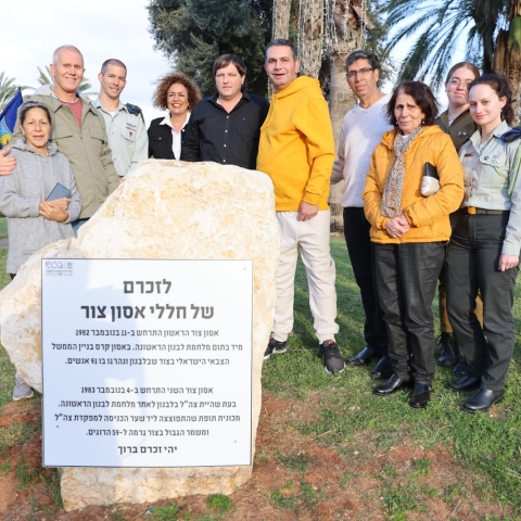 הנצחת חללי אסונות צור - קהילות בפתח תקווה