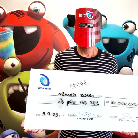 זוכה שפסח על שלושה אפסים - קהילות בפתח תקווה