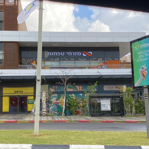 כתב אישום: כשהבנקאית לחצה על לחצן המצוקה, היא גם הלחיצה את השודד הבנק - חדשות בפתח תקווה