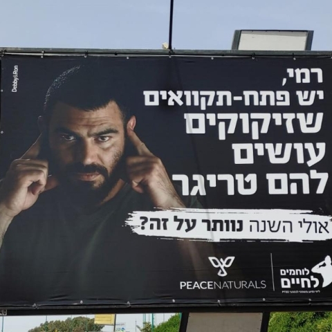 הלומי קרב נחרדים ממתקפת הזיקוקין הצפויה באירועי יום העצמאות - חדשות בפתח תקווה