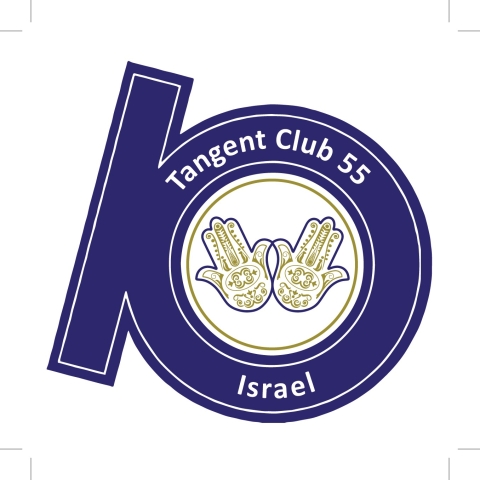 אמיצות בשביל אמיצים - קהילות בפתח תקווה