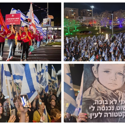 אמש כ-5,000 הפגינו נגד ההפיכה המשטרית בכיכר גורן בפתח תקווה - "הרוח הציונית נולדת מחדש בכיכרות" - חדשות בפתח תקווה