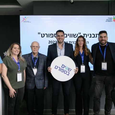 לקראת שילוב אנשים עם מוגבלויות בספורט - ספורט בפתח תקווה