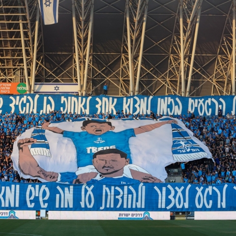 טירוף בהפועל פ"ת: האוהדים שברו את שיא הגיוס בכל הזמנים - ספורט בפתח תקווה