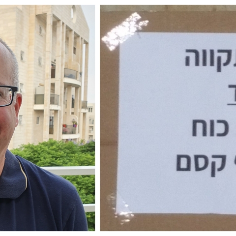 "מאכזב לגלות שעיריית פ"ת לא מצאה לנכון לבטא בצורה נחרצת ועוצמתית את התנגדות העיר לתחנה" - חדשות בפתח תקווה