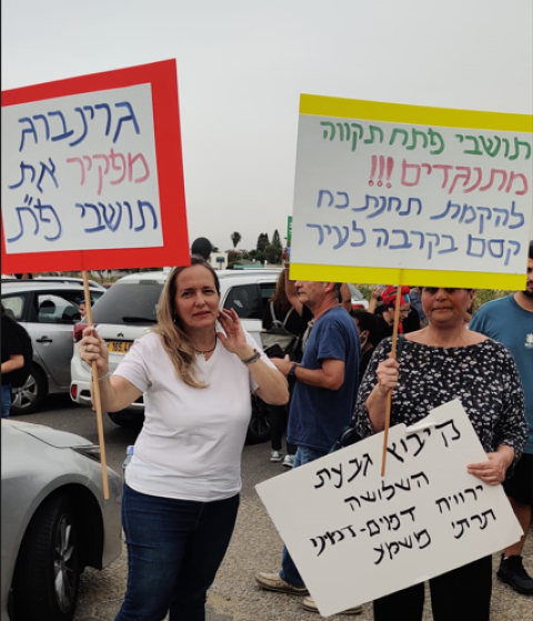 הפגנות נגד הקמת תחנת כח בצומת קסם - חדשות בפתח תקווה