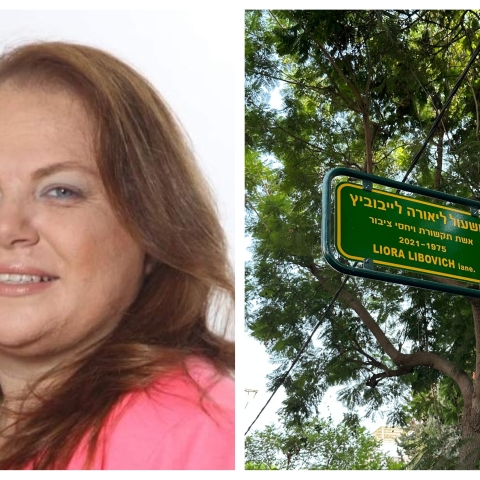 "אמא שלי היא ההשראה שלי, היא לימדה אותי מה זה להיות לביאה אמיתית" - חדשות בפתח תקווה