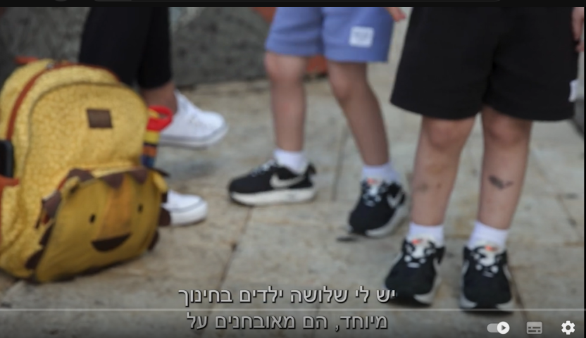 3 ילדים חורגים לאלוהים - פניהם פני מלאכים - חינוך בפתח תקווה