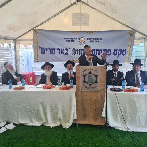 הבאר של מרים: בהשקעה של כ-3 מיליון שקלים נחנך מקווה "באר מרים" בכפר גנים - חדשות בפתח תקווה
