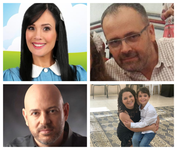 כוכבת ילדים, רופא, סופר, זמר, המשנה לביה"ח רבין ותושבי פ"ת נוספים מאחלים לכם שנה טובה! - קהילות בפתח תקווה
