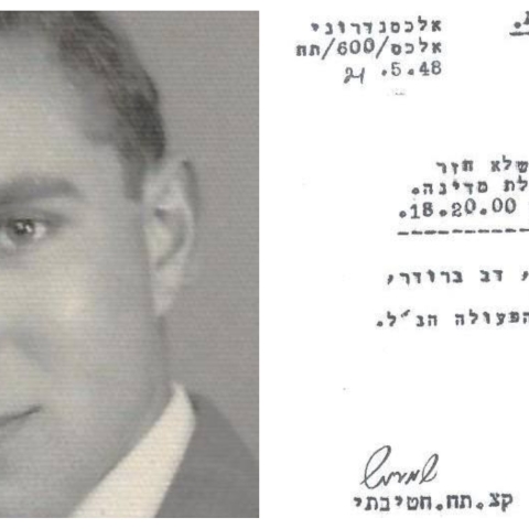 בזכות טבעת הזהב: לאחר 75 שנים - אותר חלל צה"ל שמקום קבורתו לא נודע - חדשות בפתח תקווה