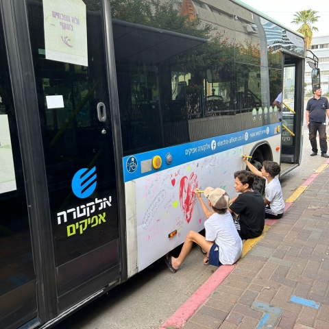 שנה טובה על גלגלים - תרבות ופנאי בפתח תקווה