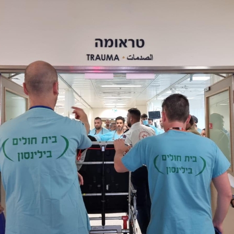 בשל המצב הבטחוני, לא יתקיימו היום (ראשון) פעילות מרפאות חוץ ופעילות ניתוחית אלקטיבית בבילינסון - חדשות בפתח תקווה