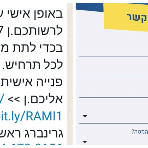 תושבים זועמים: גרינברג מנסה לגייס אותנו לקמפיין בחירות בהודעת ראש עיר על המלחמה - חדשות בפתח תקווה