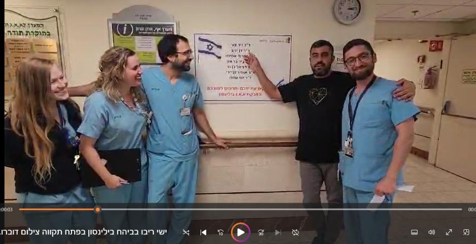 הזמר ישי ריבו ביקר בבילינסון ושלח דרישת שלום מצולמת לאנשי המילואים - תרבות ופנאי בפתח תקווה