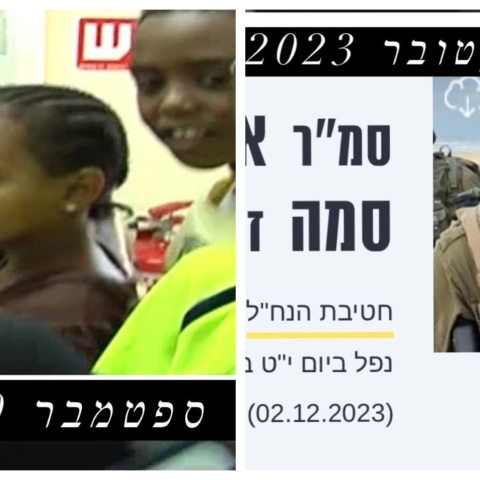 כשראתה שהלוחם מפ"ת נהרג, נזכרה בכתבה עליו - חדשות בפתח תקווה
