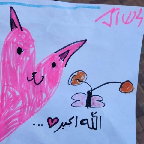 סייעת כתבה "אללה אכבר" על ציור של ילדה בת 5 בגן ילדים בפתח תקווה - חינוך בפתח תקווה