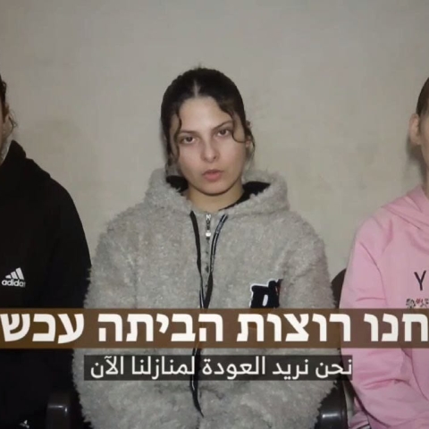אות חיים מ-3 חטופות, בהן דניאלה גלבוע מפתח תקווה - חדשות בפתח תקווה