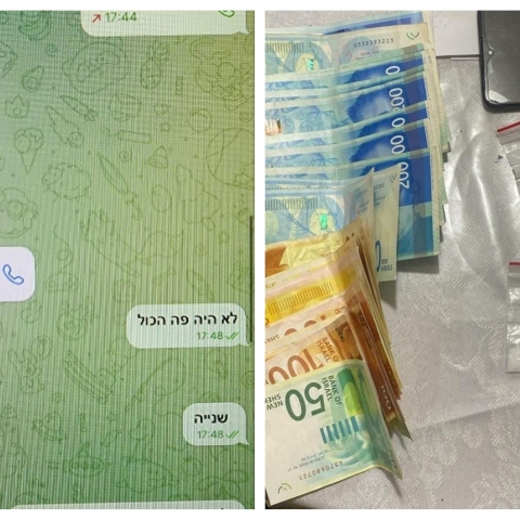 116 הודעות בטלגרם הניבו עסקאות סמים בהיקף 95,000 ש"ח - חדשות בפתח תקווה