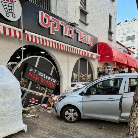 התבלבלה בין הגז לברקס בכניסה לסופרמרקט - חדשות בפתח תקווה
