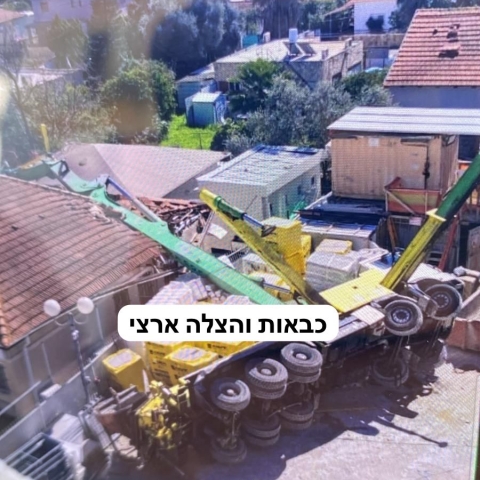 מנוף קרס לחצר גן ילדים בשכונת שערייה - חדשות בפתח תקווה