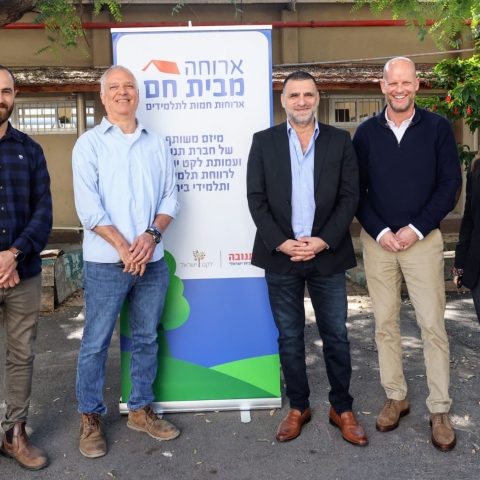 'ארוחה מבית חם' אלפי ארוחות חמות שיספקו מדי יום  לבני נוער בבתי ספר תיכוניים ברחבי הארץ - חינוך בפתח תקווה