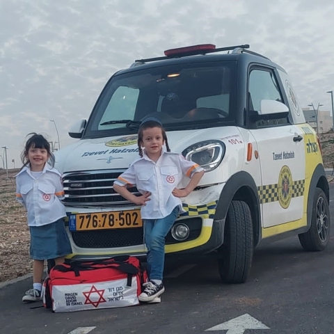 בתחפושת - ילדי מד"א בפורים - קהילות בפתח תקווה
