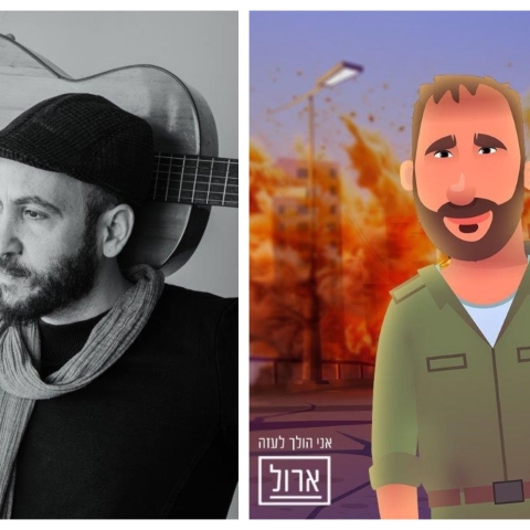 ארי אלישר (ארול), מפתח תקווה הולך לעזה ושר על זה - צפו - מוסיקה פתח תקוואית בפתח תקווה