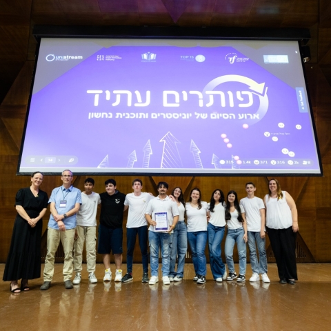 "פותרים עתיד" - חינוך בפתח תקווה