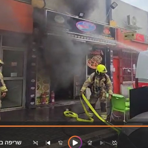 שריפה פרצה בפיצרייה בפתח תקווה - חדשות בפתח תקווה