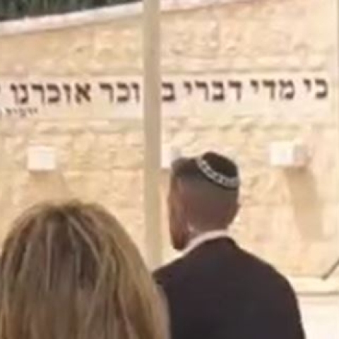 קריאות וביקורת קשה בטקס יום הזיכרון בבית העלמין סגולה נגד השר אריאל בוסו בעניין החטופים - חדשות בפתח תקווה