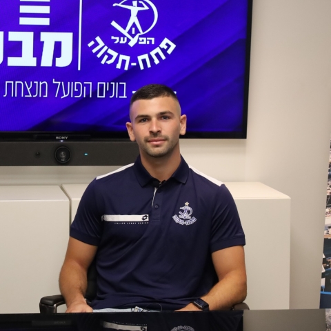 הפועל פ"ת עושים מהפכה בהגנה - החתימו את רוטמן - ספורט בפתח תקווה