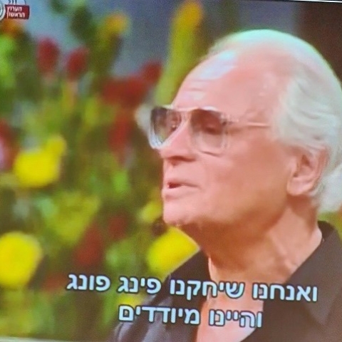 מופע על חייו ויצירתו של ההומוריסט אפרים קישון - תרבות ופנאי בפתח תקווה