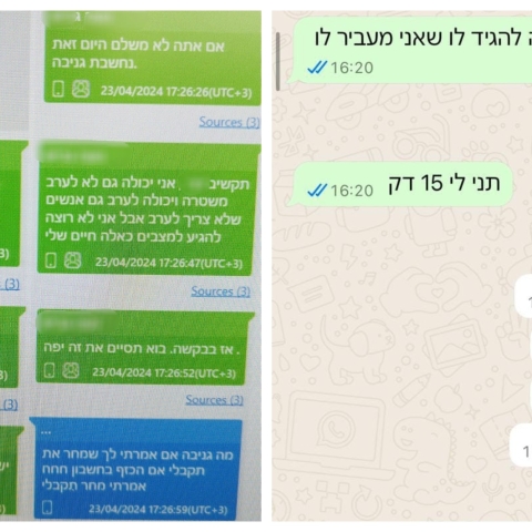 דרש דמי שתיקה - חדשות בפתח תקווה