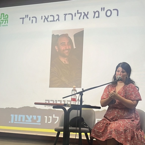 מאהל הגבורה הנודד התארח בבית יד לבנים, פתח תקווה - חדשות בפתח תקווה